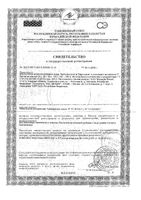 Батончик мюсли с витамином C чернослив в шоколаде ABC Healthy Food 25г: миниатюра сертификата