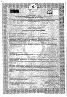 Витрум Плюс таблетки п/о плен. 1455мг 60шт: миниатюра сертификата
