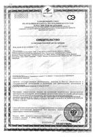 Полоски восковые для депиляции для нормальной кожи Veet/Вит 12шт: миниатюра сертификата