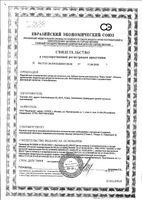 Набор Swiss Smile/Свисс Смайл: Паста зубная гелеобразная D'Or 75мл+Щетка зубная ультрамягкая для взрослых: миниатюра сертификата