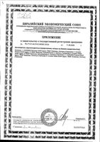 Набор Swiss Smile/Свисс Смайл: Паста зубная гелеобразная D'Or 75мл+Щетка зубная ультрамягкая для взрослых: миниатюра сертификата №2