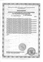 Салфетка спиртовая антисептическая First Aid/Ферстэйд 135х185мм 20шт: миниатюра сертификата №10