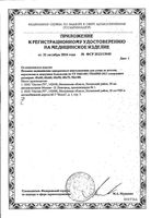 Пеленки детские медицинские впитывающие одноразовые Мал Мала Меньше 60х60см 10шт: миниатюра сертификата №2