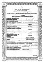 Цераксон раствор для в/в и в/м введ. 1000мг 4мл 5шт: миниатюра сертификата №3