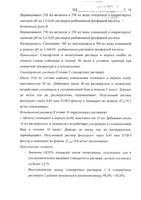 Артоксан таблетки п/о плен. 20мг 10шт: миниатюра сертификата №29