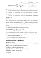 Артоксан таблетки п/о плен. 20мг 10шт: миниатюра сертификата №30