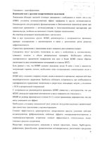 Артоксан таблетки п/о плен. 20мг 10шт: миниатюра сертификата №8