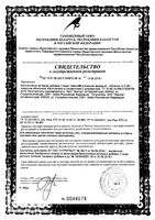 Овесол усиленная формула Эвалар таблетки п/о 0,58г 60шт: миниатюра сертификата