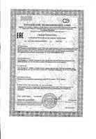 Хрома пиколинат Премиум Витамир таблетки п/о 100мг 30шт: миниатюра сертификата