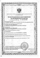 Стетоскоп с принадлежностями сиреневый WS-2 B.Well/Би Велл: миниатюра сертификата