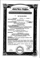 Бак-Сет Колд Флю капсулы 200мг 14шт: миниатюра сертификата
