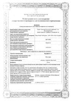 Нурофен с 12 лет таблетки п/о 200мг 24шт: миниатюра сертификата
