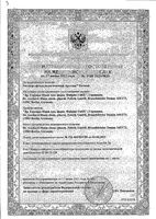 Раствор офтальмологический увлажняющий Ночной Артелак фл. 10мл: миниатюра сертификата