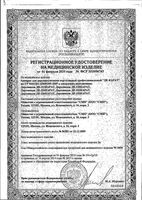 Аппарат для дарсонвализации портативный профессиональный Дарсонваль ДЕ-212 Карат СМП: миниатюра сертификата