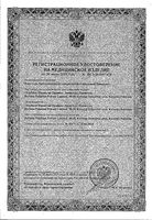 Пластырь бактерицидный одноразовый стерильный водонепроницаемый 19мм х 72мм Нимпласт 10шт: миниатюра сертификата