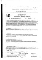 Цинка пиколинат Vitateka/Витатека таблетки 300мг 30шт: миниатюра сертификата №2