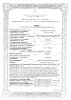 Долококс таблетки п/о плён. 90мг 30шт: миниатюра сертификата