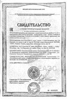 Бутылочка с латексной соской медленный поток от 0 мес. Just Lubby Lubby/Лабби 250мл (27375): миниатюра сертификата №2