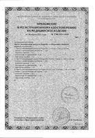 Редженфлекс Стартер раствор для в/суст введ. шприц 32мг/мл 2мл: миниатюра сертификата №4