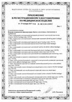 Тейп кинезио красный BeFit Winner 5м х 5см: миниатюра сертификата №4