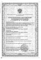 Корректор осанки B.Well/Би Велл W-131 MED бежевый, р.М: миниатюра сертификата