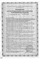 Корректор осанки B.Well/Би Велл W-131 MED бежевый, р.М: миниатюра сертификата №2