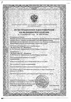 Корректор осанки B.Well/Би Велл W-131 MED бежевый, р.L: миниатюра сертификата