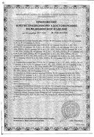 Корректор осанки B.Well/Би Велл W-131 MED бежевый, р.L: миниатюра сертификата №3