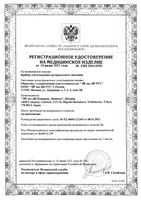Тонометр механический UA-100 SL A&D/Эй энд Ди: миниатюра сертификата