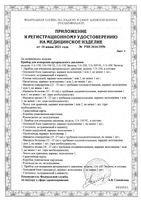Тонометр механический UA-100 SL A&D/Эй энд Ди: миниатюра сертификата №2