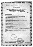 Редженфлекс Био-Плюс раствор для в/суст введ. шприц 75мг/мл 3мл: миниатюра сертификата №2