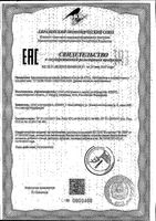 5-НТР (гидрокситриптофан) 100мг Elementica Life/ Элементика капсулы 420мг 60шт: миниатюра сертификата
