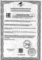 Тирозин Elementica Life/ Элементика капсулы 620мг 60шт: миниатюра сертификата