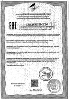Гинкго билоба+Готу кола Elementica Life/ Элементика капсулы 690мг 60шт: миниатюра сертификата