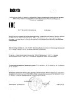 Напиток сухой молочный детское молочко для детей от 12 мес. Gold 3 Similac/Симилак банка 400г: миниатюра сертификата