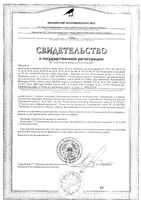Фарингостоп Блиц лимон BioTerra/БиоТерра пастилки для рассасывания 2,5г 16шт: миниатюра сертификата