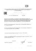 Цинк 20мг черная смородина Vitateka/Витатека таблетки 800мг 30шт: миниатюра сертификата