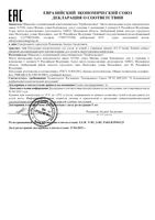 Крем против морщин для сухой и сверхчувствительной кожи увлажняющий дневной Estiqe 8.1.8 Beauty formula фл. 50мл: миниатюра сертификата