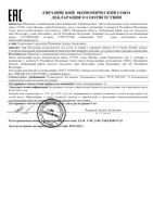 Крем для сухой и чувствительной кожи лица интенсивного действия ночной 8.1.8 Beauty formula 50мл: миниатюра сертификата