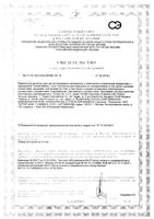 Бутылочка для кормления c широким горлышком антиколиковая розовая с 0 мес. EasyStart Canpol/Канпол 120мл (35/216): миниатюра сертификата
