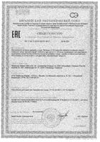 Витамин С+Д3 со вкусом лимона Doppelherz/Доппельгерц таблетки шипучие 6,3г 15шт: миниатюра сертификата