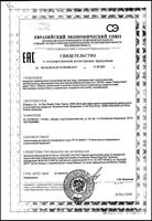 Уход для жирной проблемной кожи матирующий 3 в 1 SPF50+ Capital Soleil Vichy/фл. 50мл (МВ232701): миниатюра сертификата