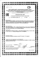 Биотин вкус вишни без сахара GLS таблетки шипучие 3,8г 20шт: миниатюра сертификата