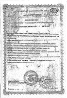 L-аргинин Турамин капсулы 0,5г 90шт: миниатюра сертификата №2