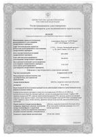 Аторвастатин-Алси таблетки п/о плен. 40мг 30шт: миниатюра сертификата