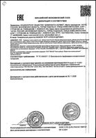 Паста зубная Для чуствительных зубов Regular Pomorin/Поморин 100мл: миниатюра сертификата