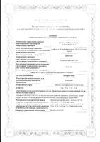 Золафрен Квик таблетки диспергируемые в полости рта 10мг 28шт: миниатюра сертификата