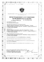 Пластырь противомозольный SaliPad Экопласт 40х60мм 2шт: миниатюра сертификата