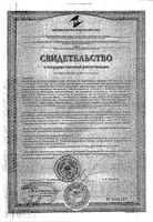 Крепыш с L-карнитином вкус персика для детей 4-11 лет VITUSpharm таблетки быстрорастворимые 4,4г 18шт: миниатюра сертификата