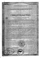 Витус L-карнитин 900 лимон с витамином С VITUSpharm таблетки быстрорастворимые 4г 17шт: миниатюра сертификата